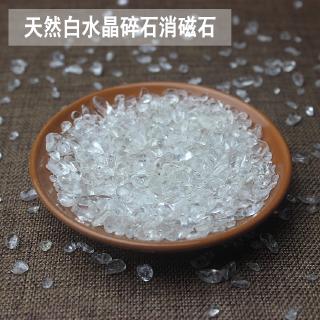 天然白水晶碎石消磁供佛防輻射水晶枕頭透明顆粒時尚甜美觀賞新款