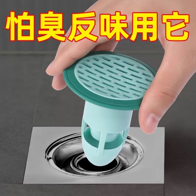 排水孔設計 優惠推薦 21年9月 蝦皮購物台灣