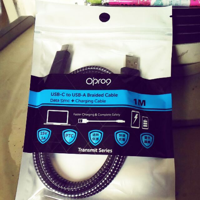 瀚荃 Opro 9 USB-C  to  USB-A 傳輸充電線