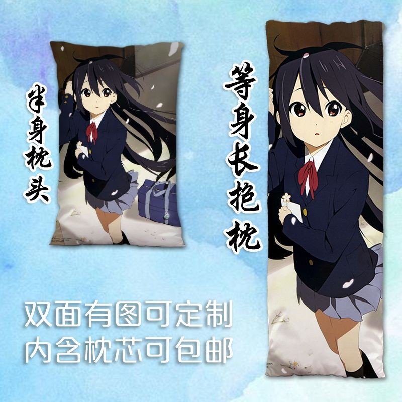 中野梓二次元全身抱枕雙面動漫輕音少女周邊照片定制等身長枕套 蝦皮購物