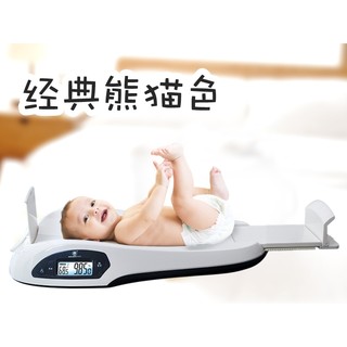 [廠商直銷] 嬰兒身高體重計嬰兒秤體重計身高計電子秤(身高體重一起量)