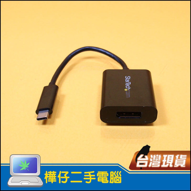 【樺仔3C】Startech USB C 轉 DisplayPort 轉接器 4K 60Hz Type-C to DP