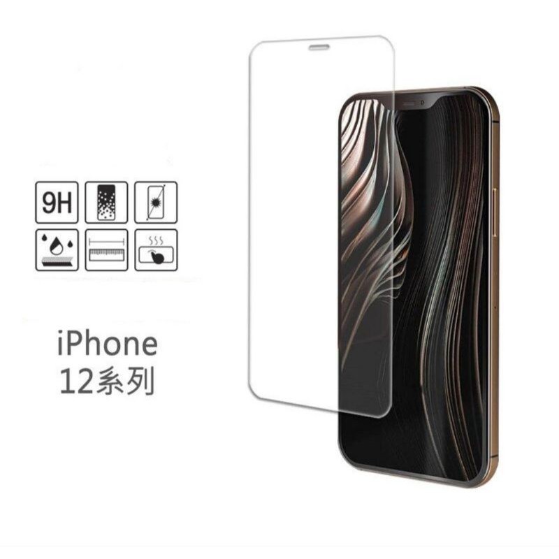 【全新現貨】iPhone11/12/Pro 9H全屏透明滿版玻璃保護貼