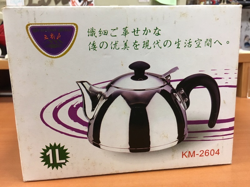 ［限貨］名流 巧意壺 1000ml 咖啡 泡茶 茶壺 水壺 太和工房 水瓶 彈蓋 運動水壺 藍色 700ml