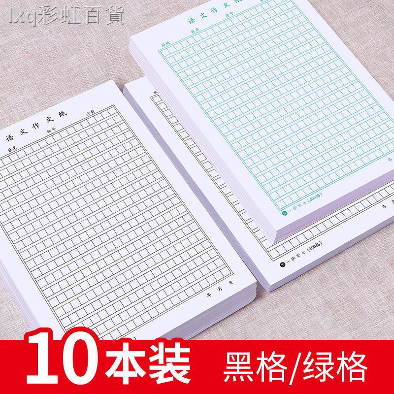 800字稿紙 拍賣與ptt推薦商品 21年2月 飛比價格 標題