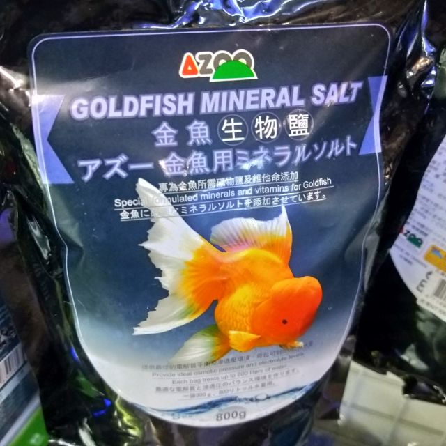 Azoo 金魚生物鹽800g 孔雀魚生物鹽400g 蝦皮購物