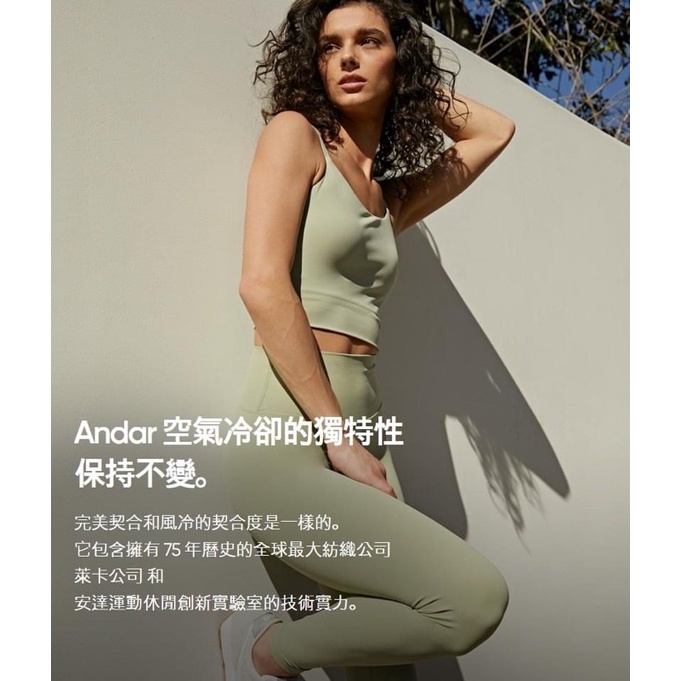 韓國【 andar 】ALFOL-01 Air-cooling 涼感10分褲