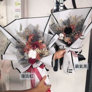 黑莓果永生玫瑰 七夕 復古韓國 乾燥花親節禮物 永生花束 婚禮小物 聖誕節禮物 交換禮物