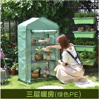 小花房 小花棚植物多肉保溫棚暖房防凍防雨溫室花園花棚冬季暖棚小花房防曬陽臺 As 蝦皮購物