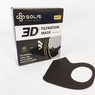 SOLIS 3D立體防護口罩 成人黑色 M號尺寸 臺灣製造 盒裝30入