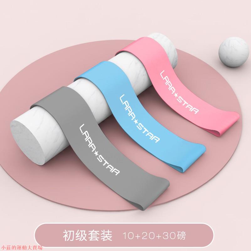 多用途彈力帶迪卡儂 Ptt與dcard推薦網拍商品 2021年12月 飛比價格