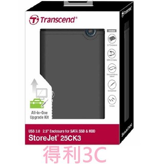 創見 STOREJET 25CK3 USB3.0 2.5吋 軍規防震 外接盒 CK3