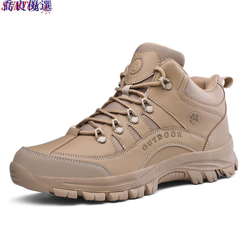 Aku鞋 Ptt Dcard討論與高評價網拍商品 21年10月 飛比價格