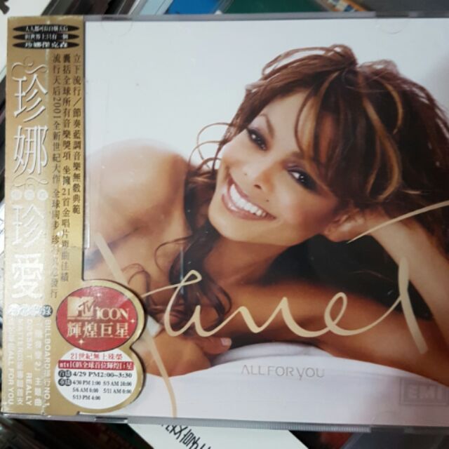 JANET JACKSON 珍娜傑克森專輯ALL FOR YOU