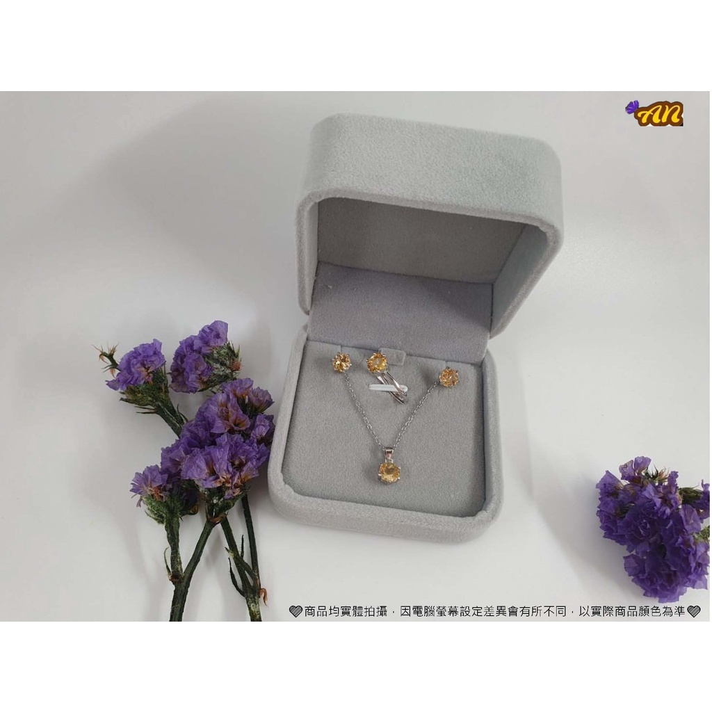 ♤AN♡ 天然寶石 [K0005] 黃水晶3ct 戒指 項墜 項鍊 耳針 套組 水晶黃寶石 商人之石 十一月的誕生石