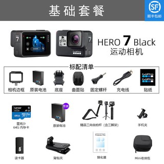 Gopro Hero9 Black運動相機4k 防抖防水潛水相機gopro9 Gopro8 7 蝦皮購物