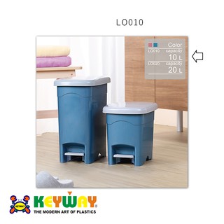 [單筆訂單有數量限制] KEYWAY LO010 LO020年代10L長型垃圾桶 臺灣製造 LO-010 LO-020