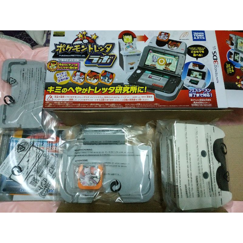 買~ 3DS LL 日規主機 寶可夢 神奇寶貝 精靈寶可夢 TRETTA