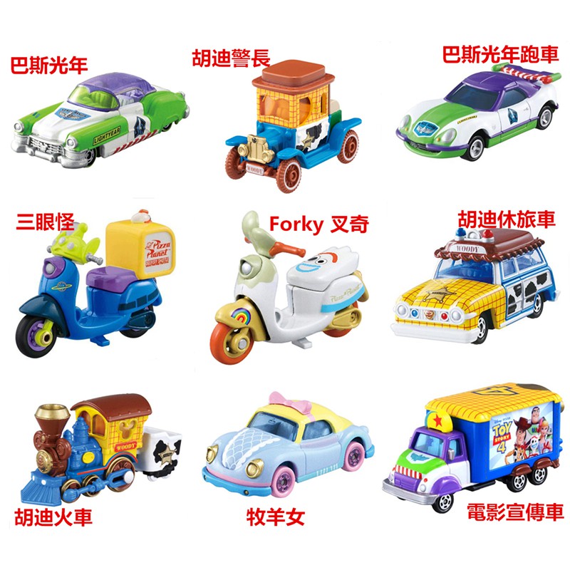 現貨 Tomica 多美小汽車迪士尼玩具總動員4 牧羊女胡迪forky 叉奇巴斯光年電影宣傳車 蝦皮購物