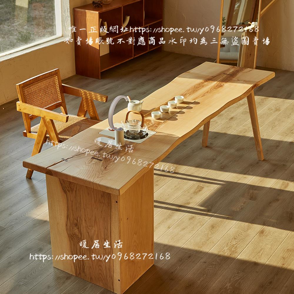&lt;暖居生活&gt;新中式茶桌家用小茶臺禪意日式辦公室功夫茶幾現代簡約實木大板桌