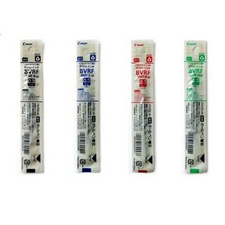 PILOT輕油多用筆替/ BVRF-8MF 0.3mm (多色可選)