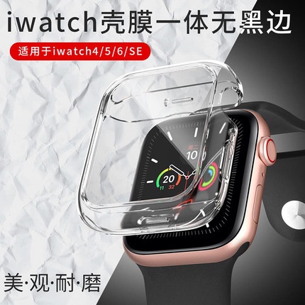適用蘋果手錶保護殼 適用於Apple watch9 8 7 6 5 4 3 2 1 超薄全包透明軟殼49mm 44mm矽