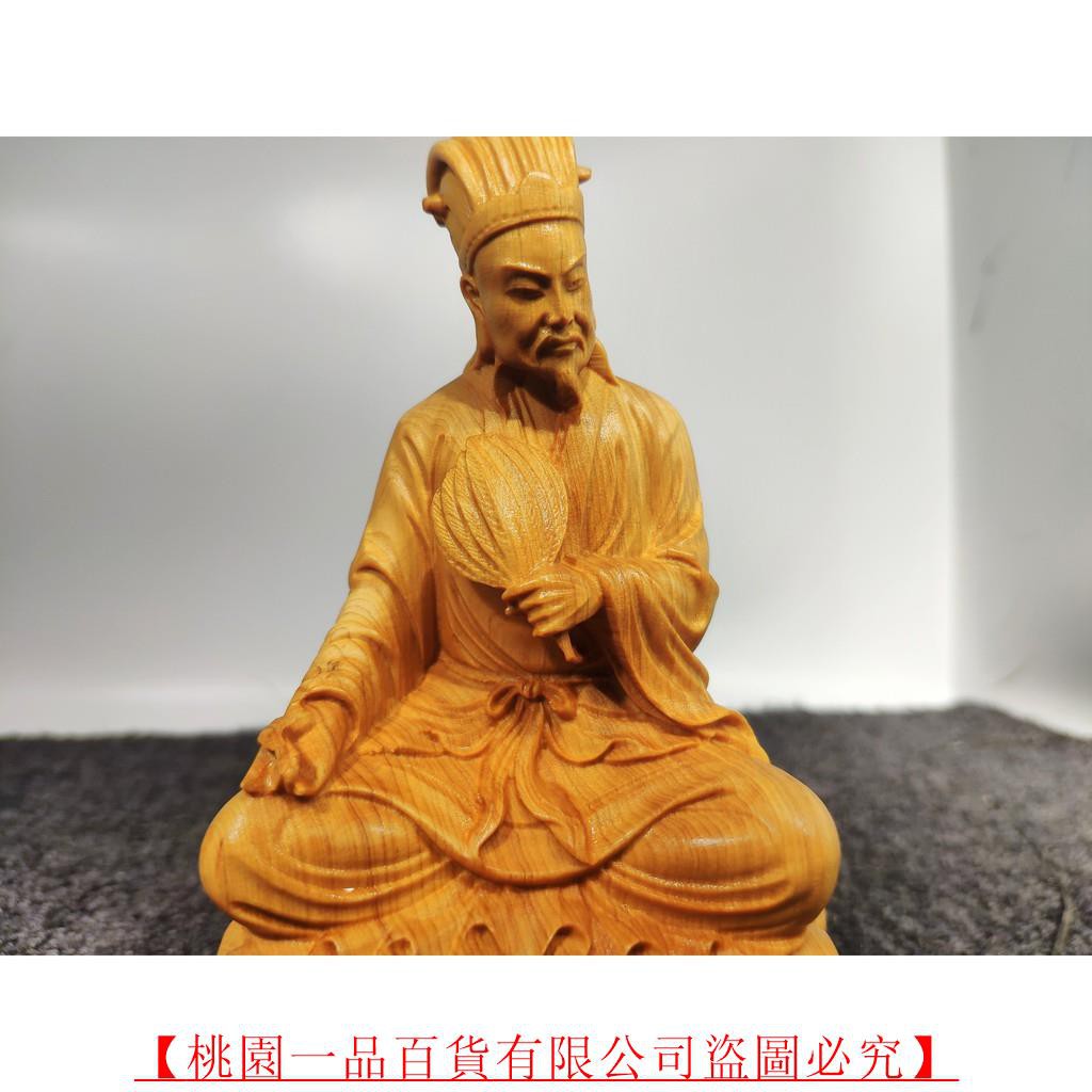 諸葛孔明的價格推薦第21 頁 21年1月 比價比個夠biggo