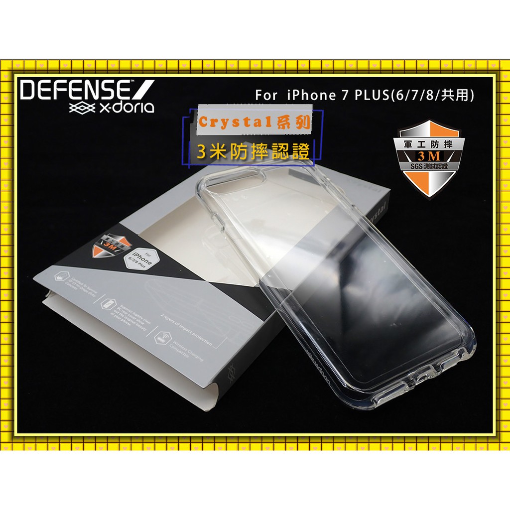 【贈無線充電】X-doria刀鋒 Apple IPhone 7 i7 plus 雙料殼軍功防摔透明手機殼 晶透系列保護殼