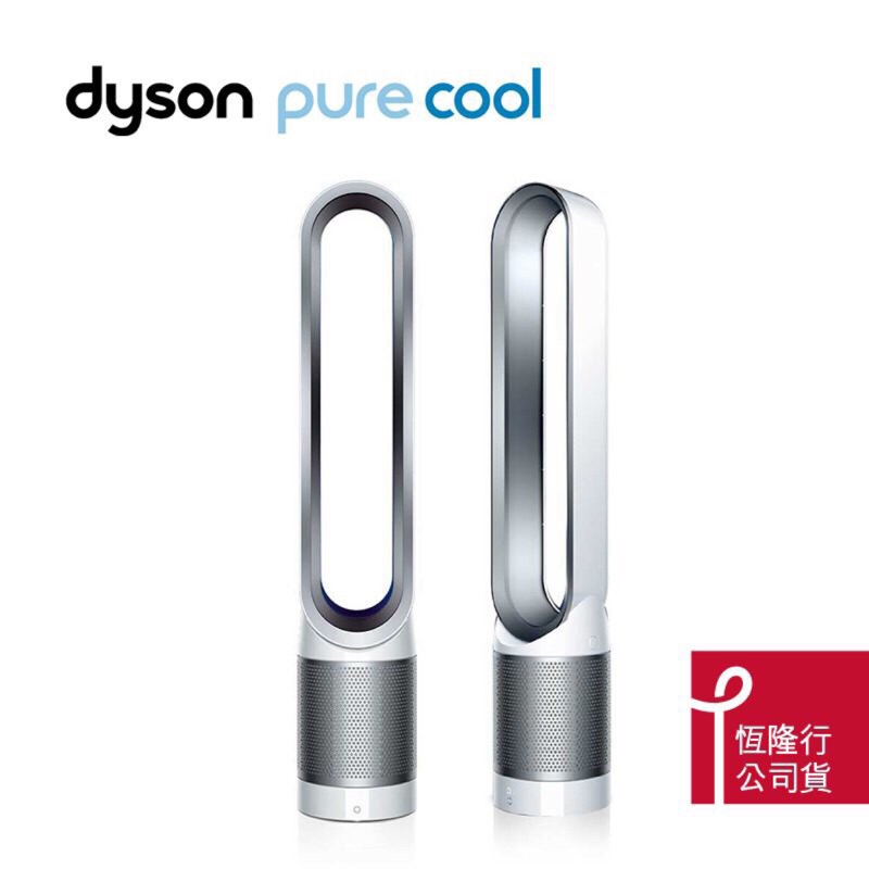 【dyson 戴森】過年前最後降價Pure Cool TP03 智慧空氣清淨機/風扇