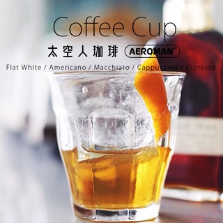 交換禮物 太空人珈琲 flat white 咖啡杯 澳洲 小拿鐵 小白咖啡 Espresso 義式 濃縮杯 咖啡 酒杯