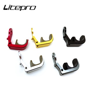litepro 折疊自行車前叉掛鉤鋁合金 e 型掛鉤適用於 brompton multi-s 自行車零件超輕懸掛