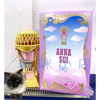 Anna Sui SKY 綺幻飛行女性淡香水 玻璃分享噴瓶 1ML 2ML 5M