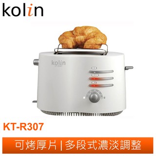 Kolin 厚片烤麵包機 KT-R307 歌林公司貨