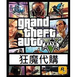 蝦皮評價No.1【狂魔代購】『俠盜獵車手5』GTA5 俠盜獵車手5 PC 電腦版 steam代購