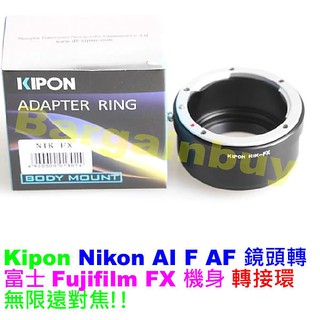 Kipon Nikon F轉FX鏡頭轉接環尼康F鏡頭轉Fujifilm富士 FUJI X卡口機身 Nikon F-FX