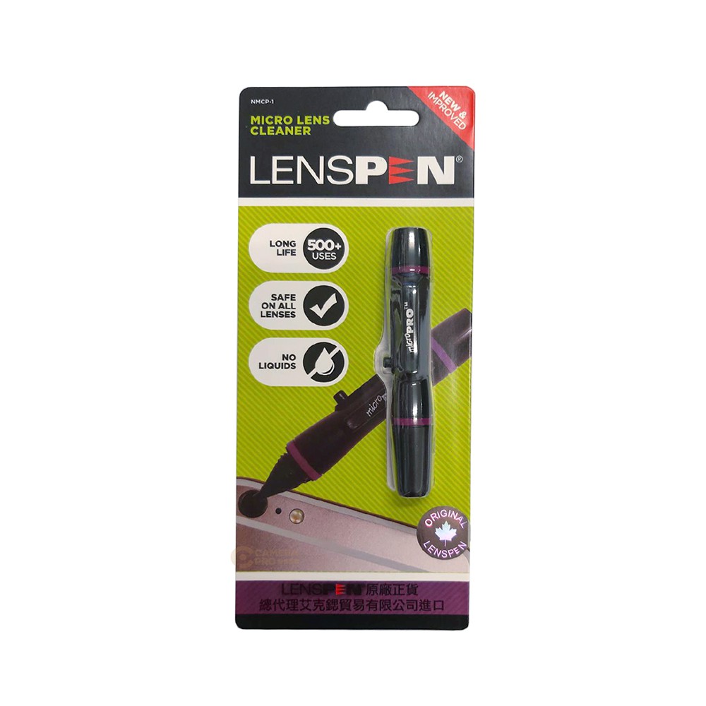Lenspen NMCP-1 現貨 觀景窗 微型鏡頭清潔 拭鏡筆 正貨 非仿品 相機專家] [公司貨]