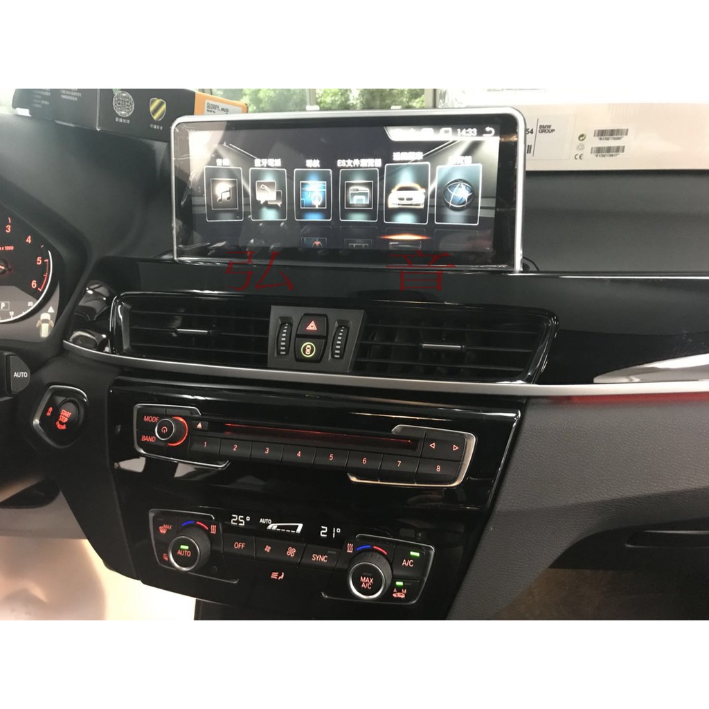 寶馬 BMW X1 ID6 NBT EVO Android 安卓版 10.25吋電容觸控螢幕主機導航