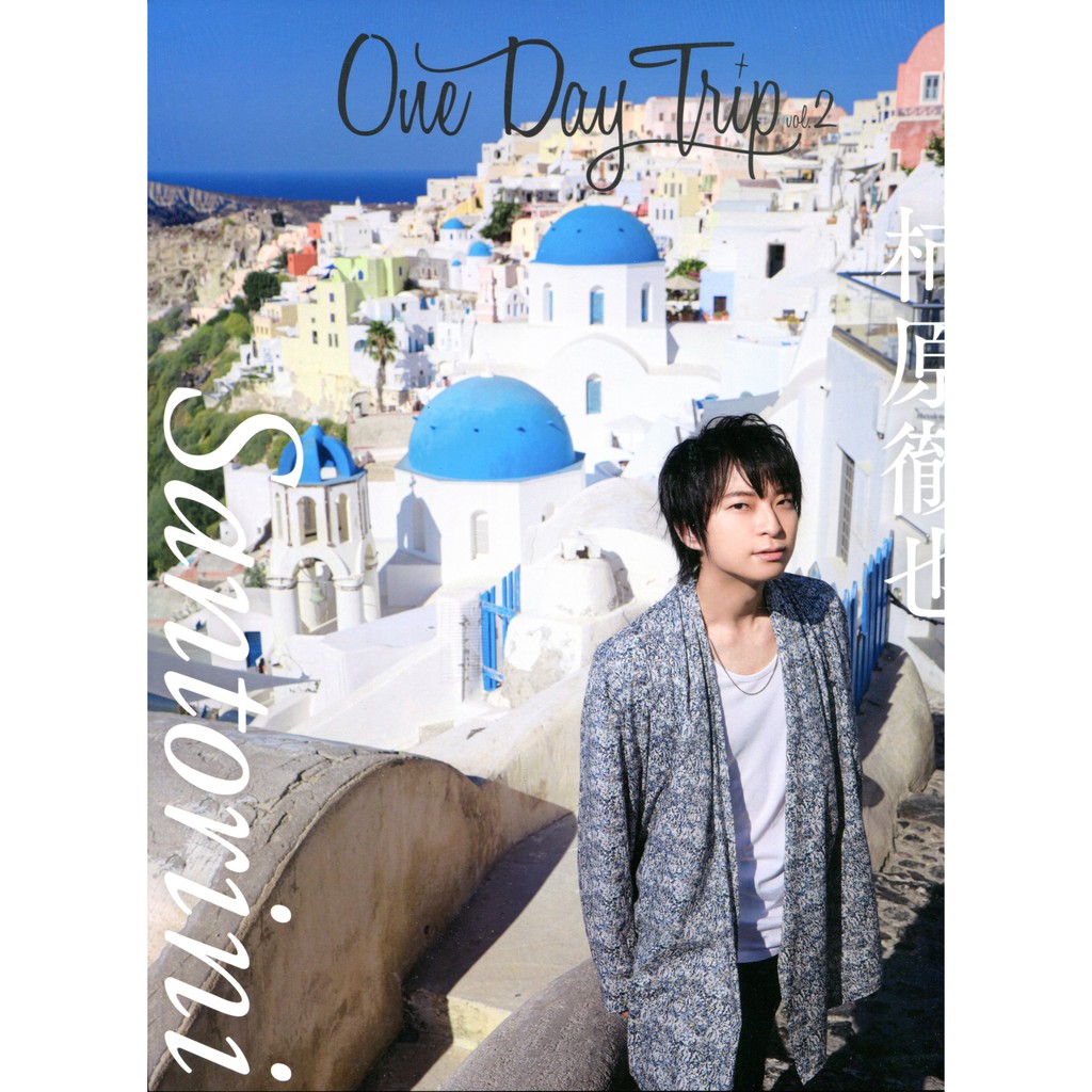 現貨供應中 柿原徹也寫真集 One Day Trip Vol 2 蝦皮購物