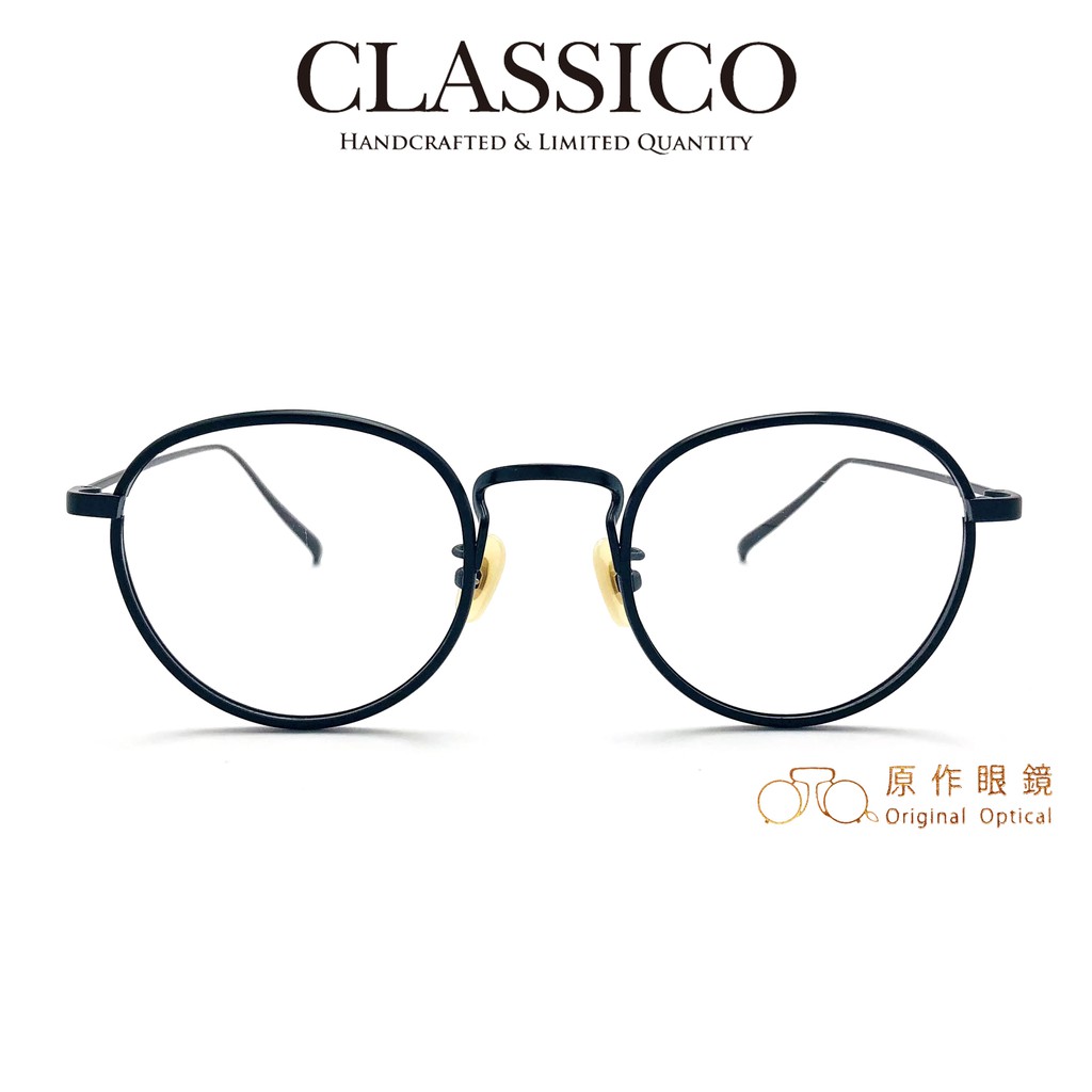 Classico 鏡架 T7M （消光黑）台灣原創 眼鏡 鏡框 純鈦 復古框 文青【原作眼鏡】你