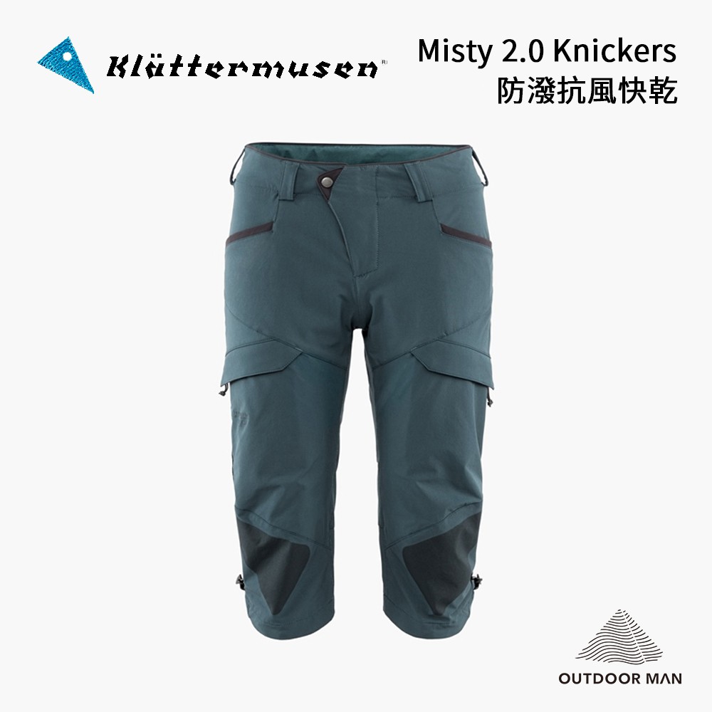 [Klattermusen] Women's  Misty 2.0 Knickers 女防潑抗風快乾七分褲/午夜藍