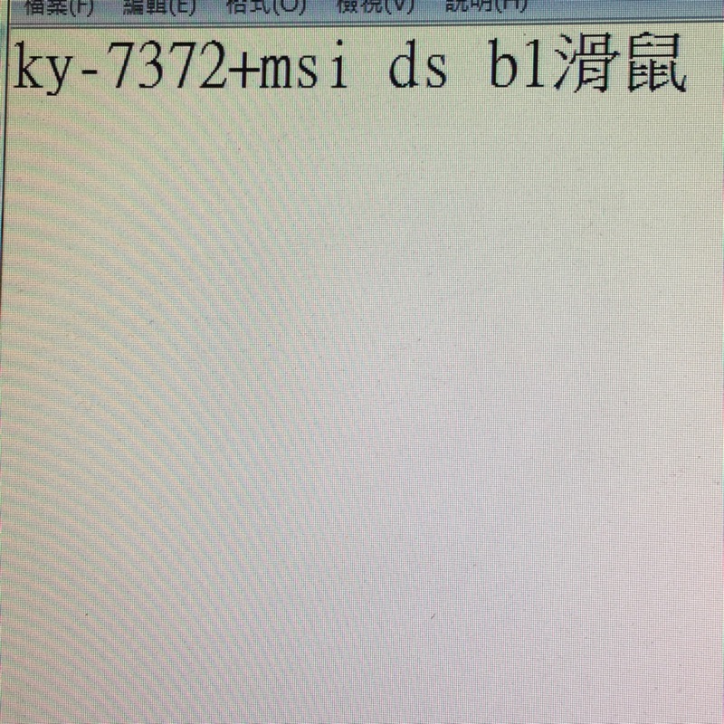 Ky-7372喇叭+Msi ds b1滑鼠