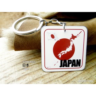 【國旗商品創意館】日本造型鑰匙圈/Japan/多國款可選購
