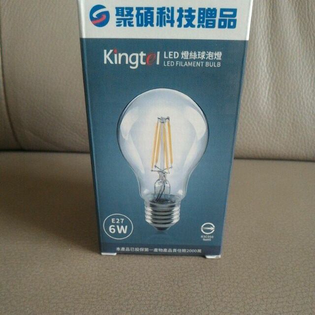 LED燈絲球泡燈 E27 6 w 股東會紀念品