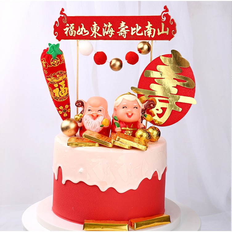 掛け軸　書　美品　福如東海　寿比南山 掛け軸 書 美品 福如東海 寿比南山 - メルカリ