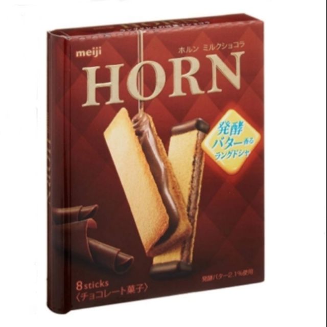 預購明治horn 牛奶巧克力餅乾8根入 蝦皮購物