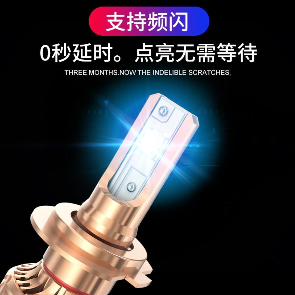 （現貨）13-19款名爵mg銳騰gs LED前大燈改裝超亮遠光近光H7汽車燈泡專用