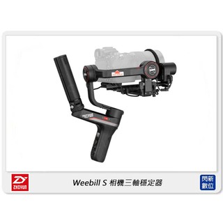 ☆閃新☆Zhiyun 智雲 Weebill S 三軸穩定器 手持雲台 單眼 Weebill Lab 新款(公司貨)