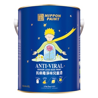 【Nippon Paint 立邦漆】抗病毒淨味兒童漆 平光-4.5公升裝 (多色任選/可電腦調色)｜ASTool 亞仕托