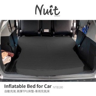【努特NUIT】 NTB180 旅行者 TPU自動充氣床墊 睡墊 露營車 車中床 舒適天堂