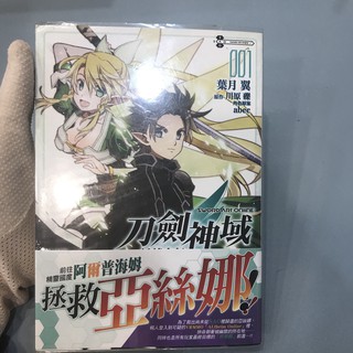 二手-Sword Art Online刀劍神域 妖精之舞 01